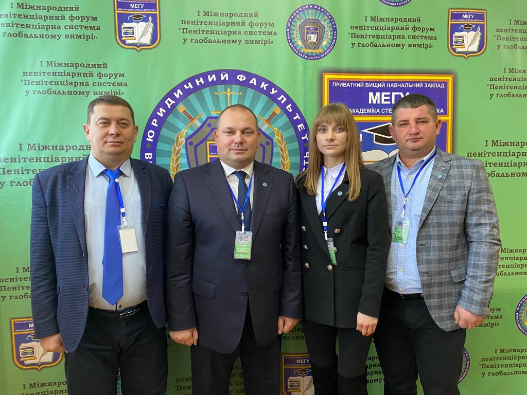 наукова робота