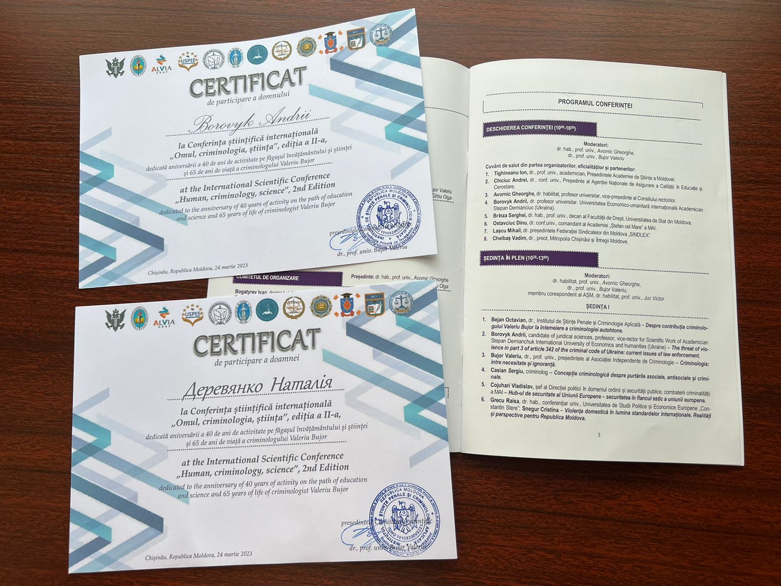 Сертифікати