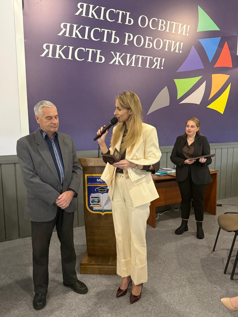 Відкрите засідання студентського наукового товариства