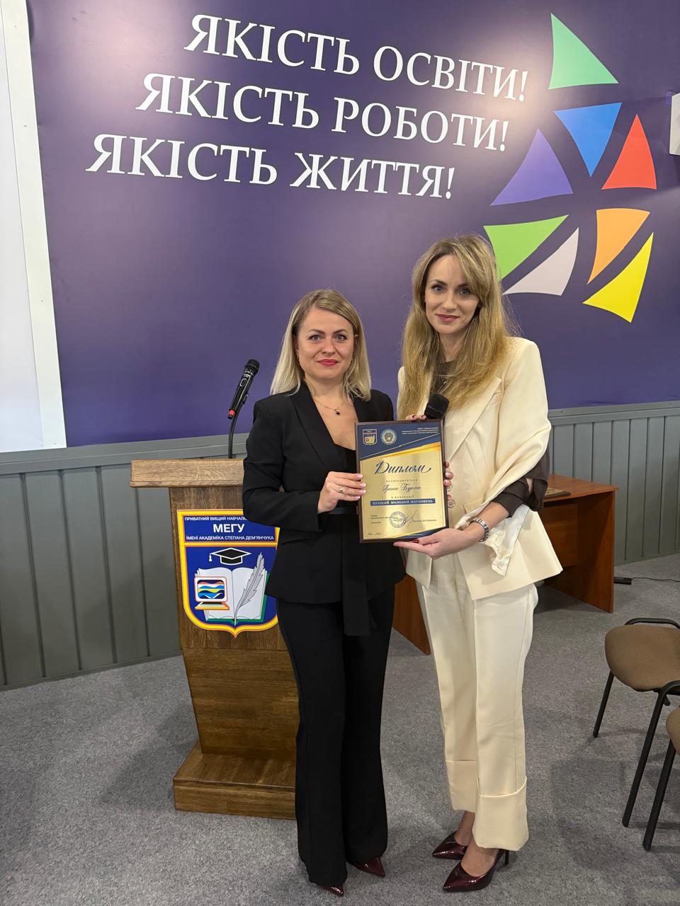Відкрите засідання студентського наукового товариства