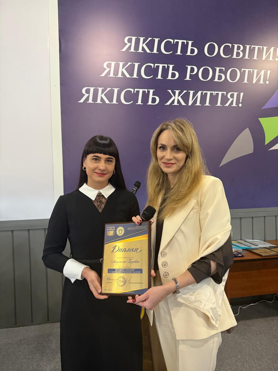 Відкрите засідання студентського наукового товариства