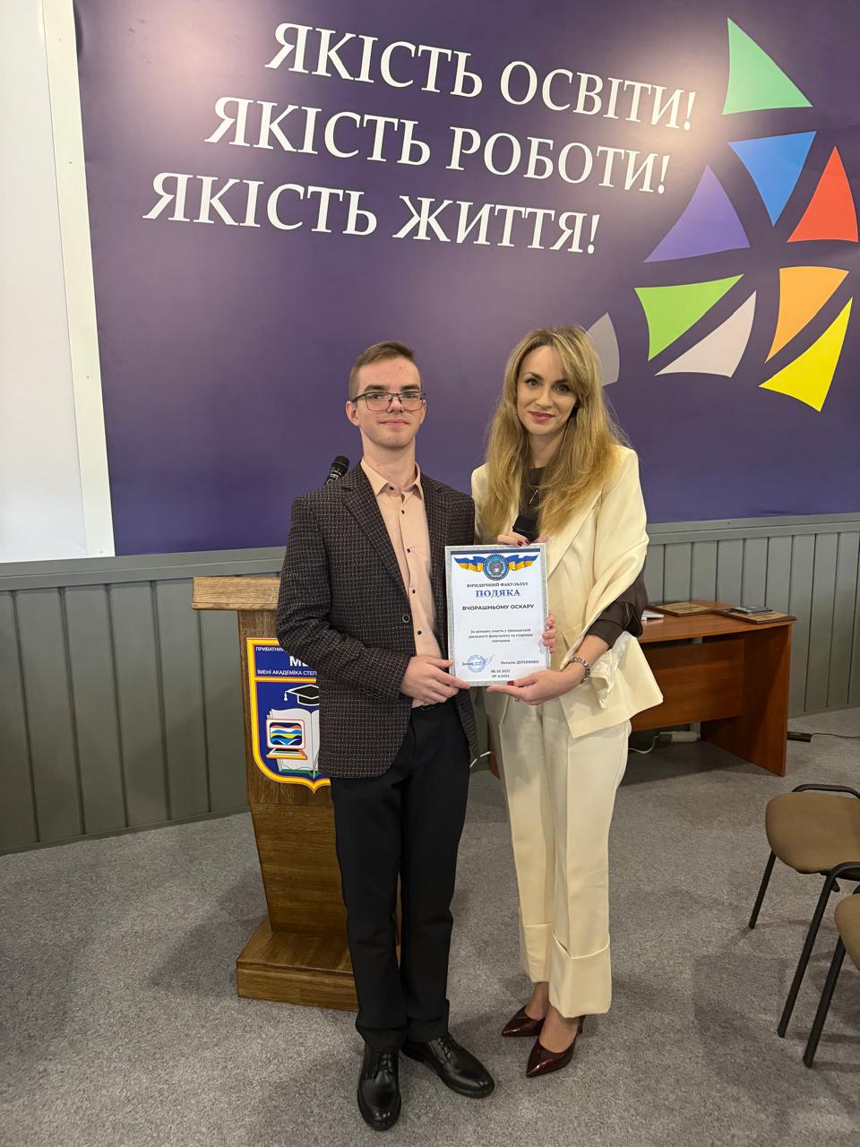 Відкрите засідання студентського наукового товариства
