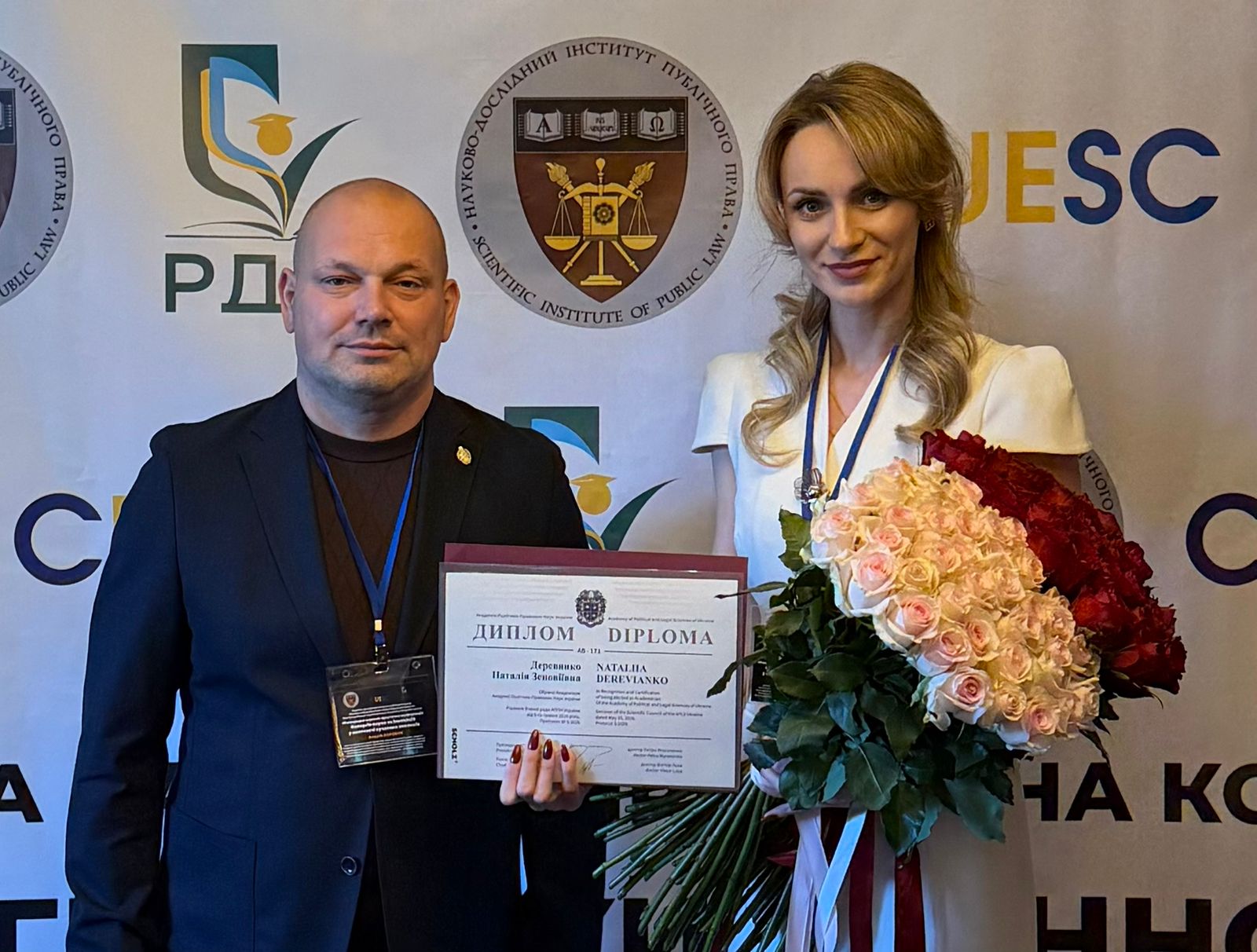 Науковці юридичного факультету МЕГУ