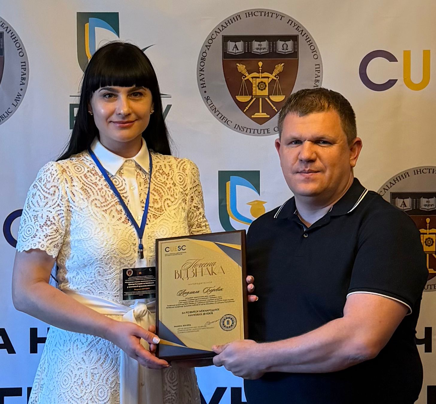 Науковці юридичного факультету МЕГУ