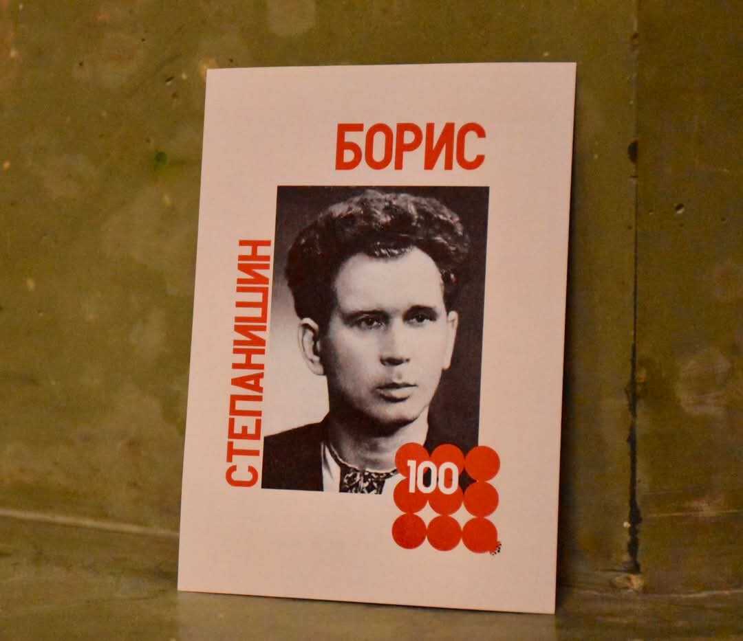 Захід до 100 річчя видатного педагога