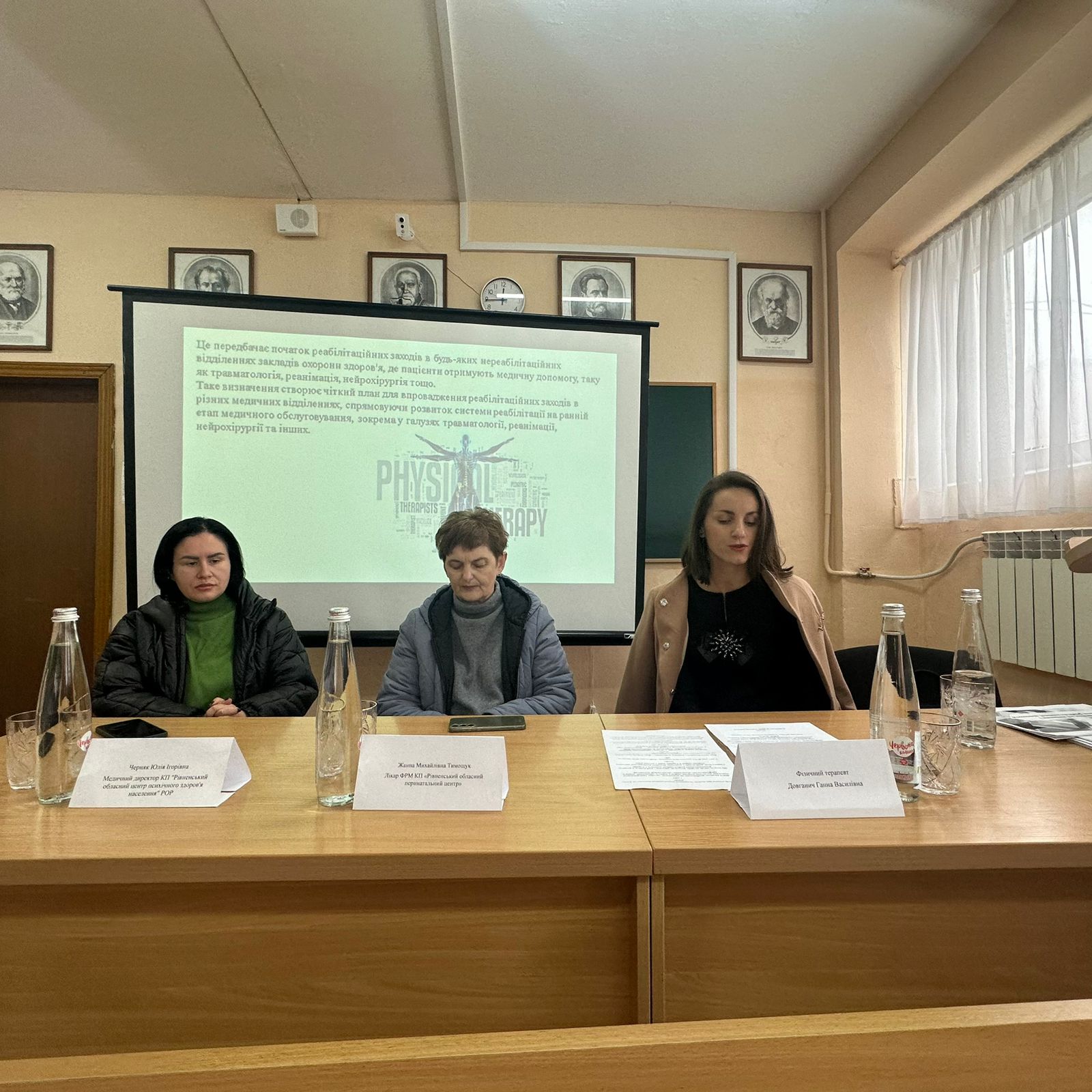 Факультет ЗФКІС