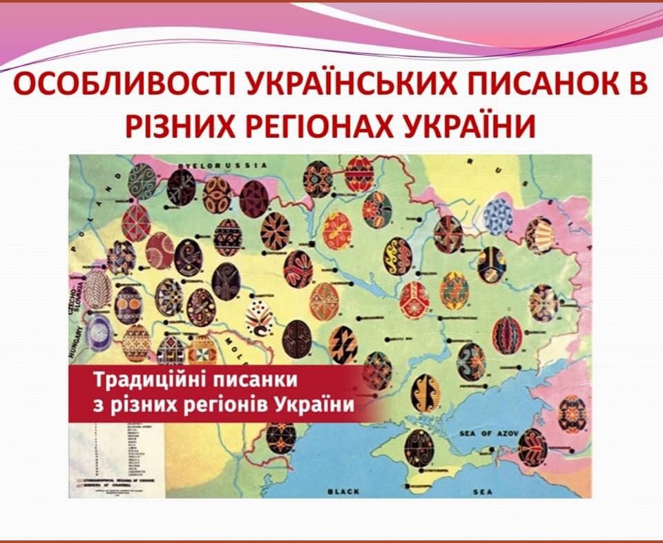 Великдень