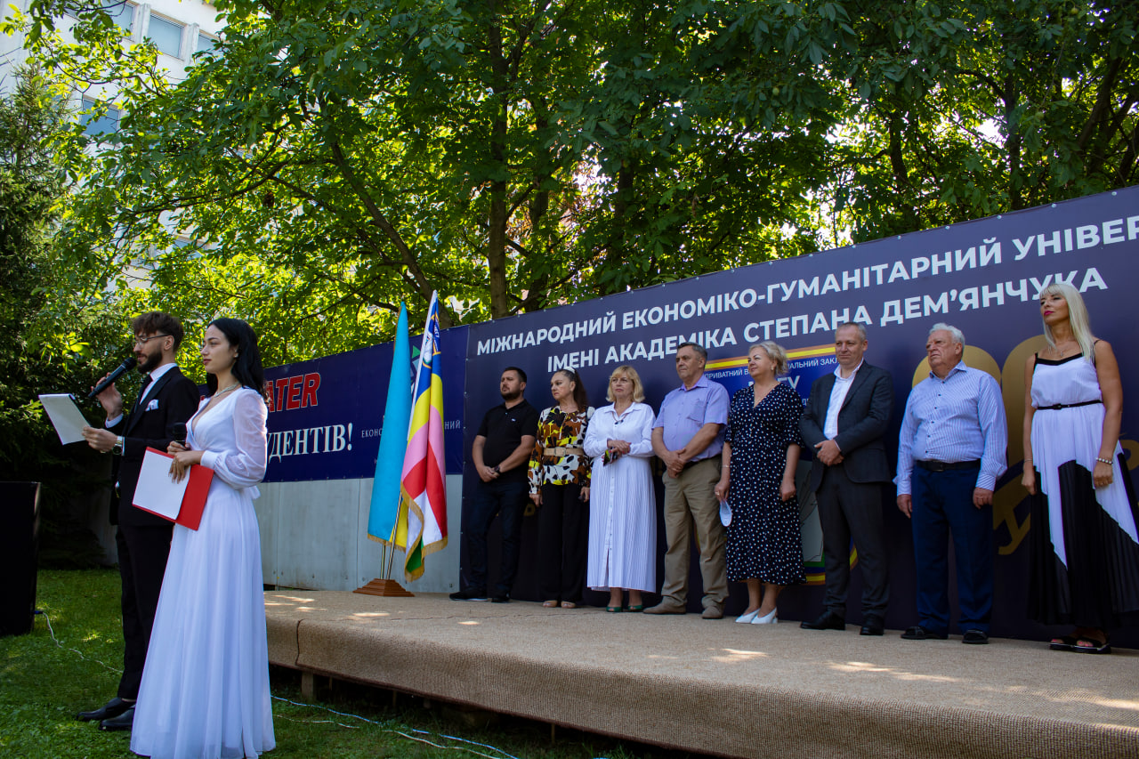 МЕГУ