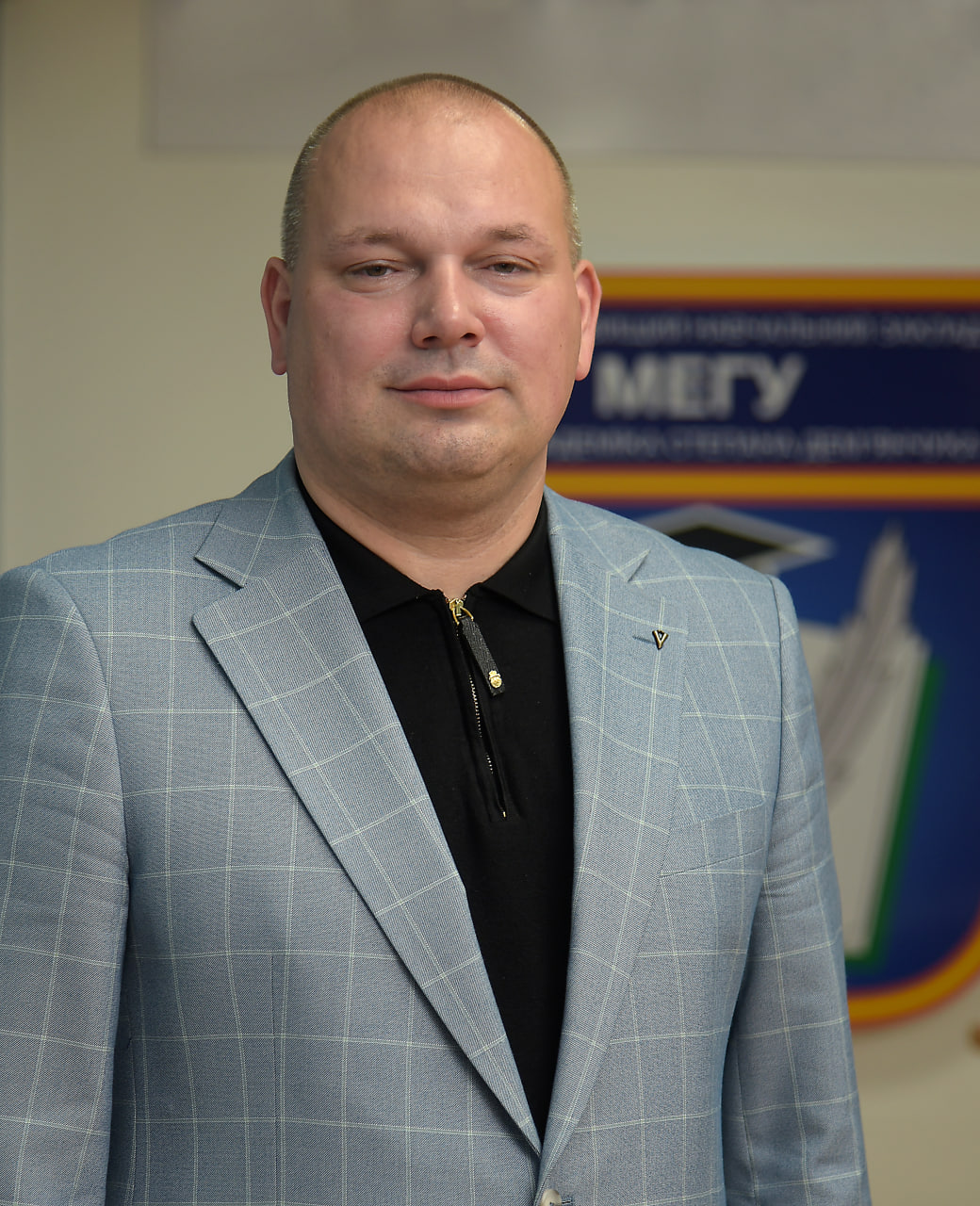 Боровик
