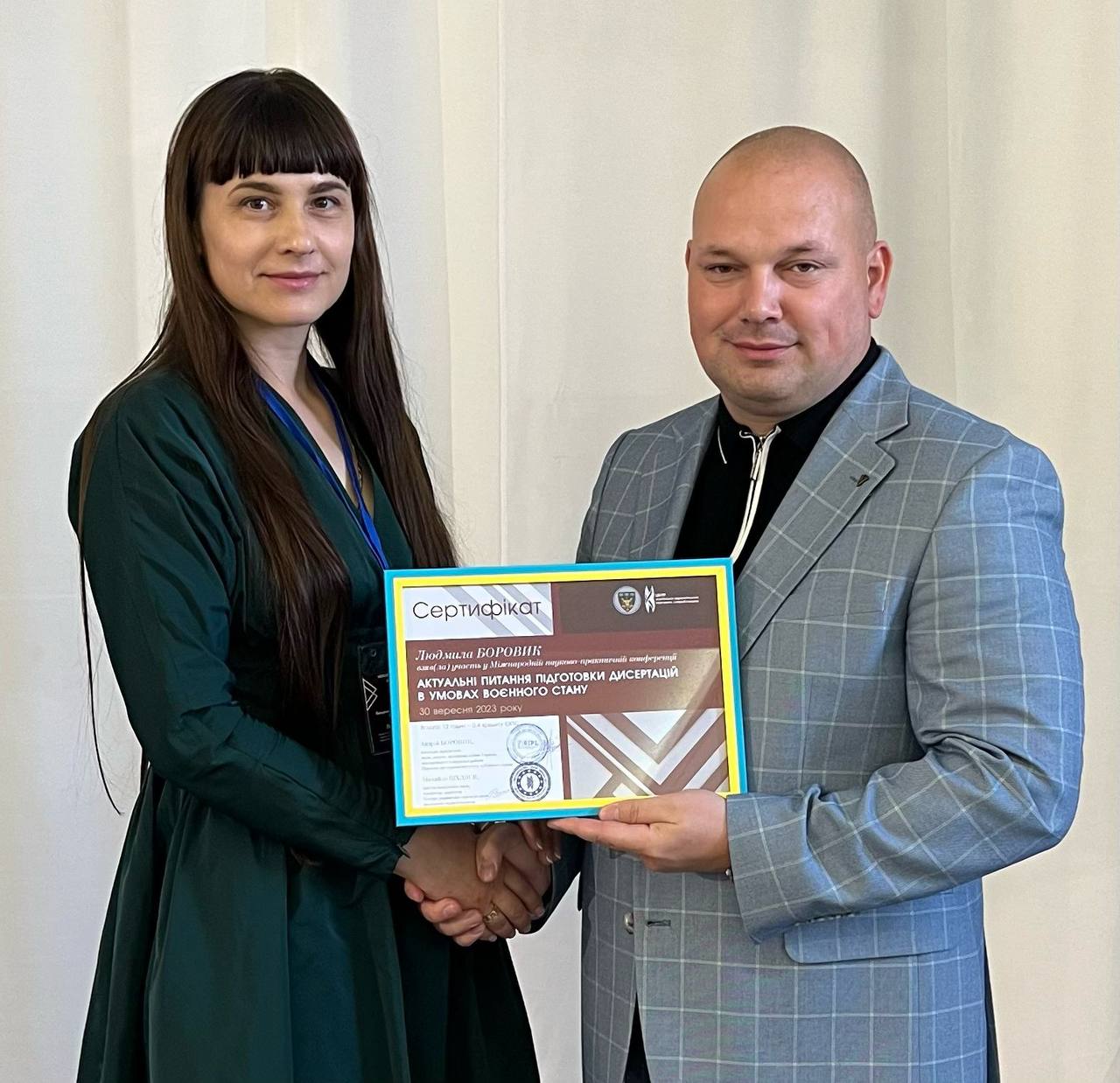 Нагороди