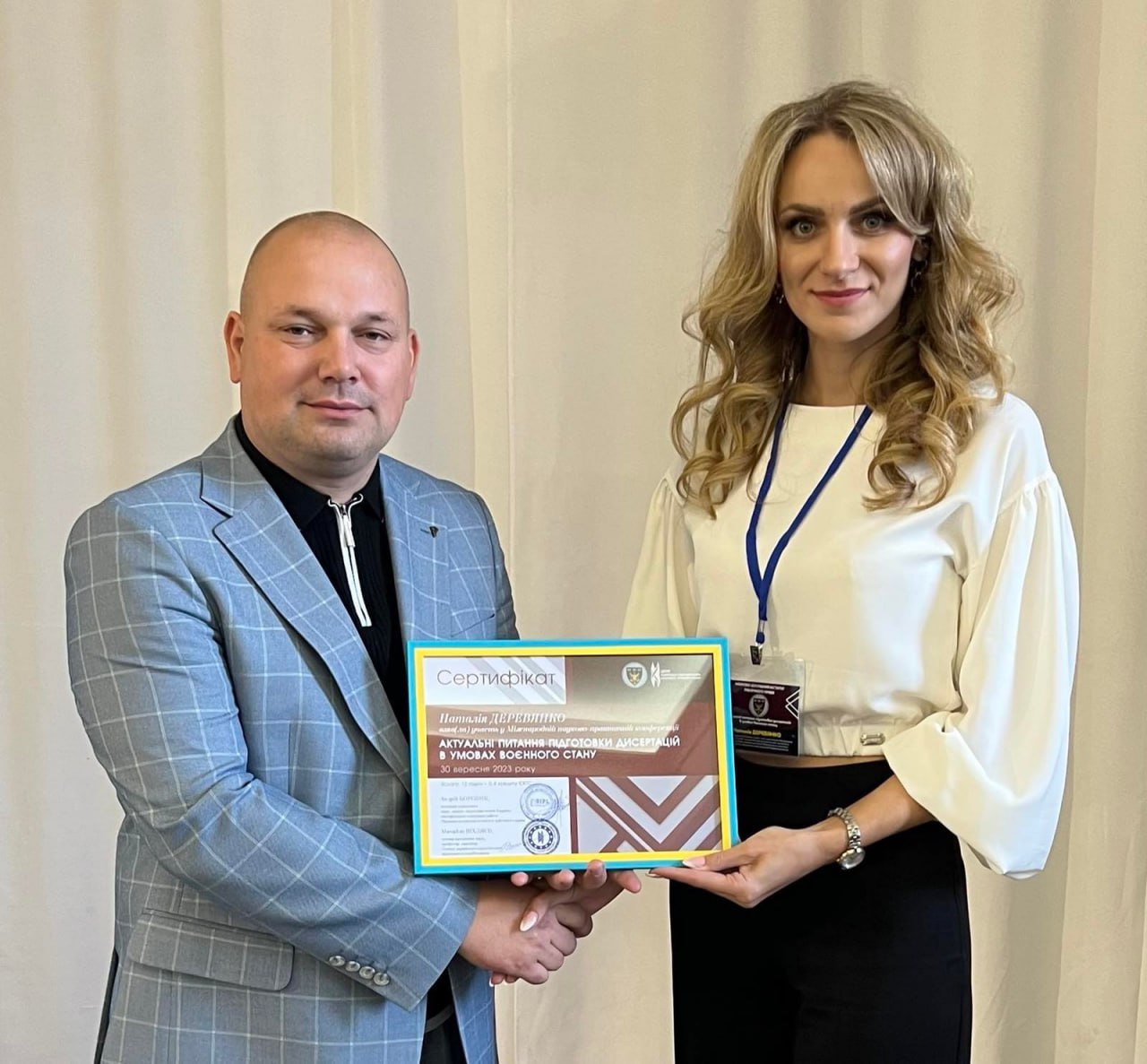 Нагороди