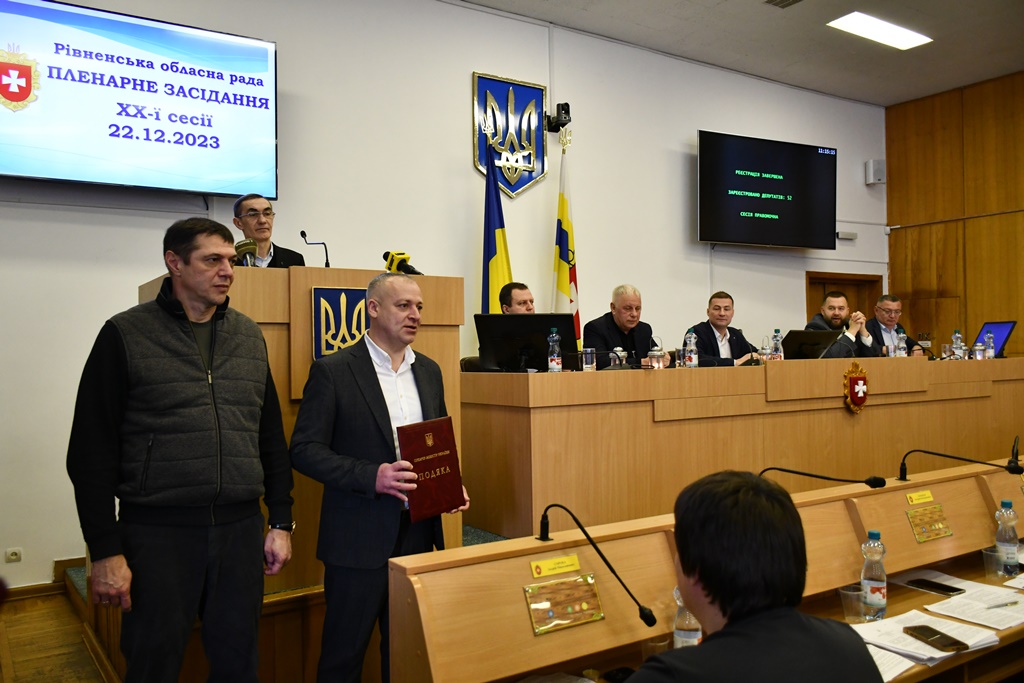 Нагорода ректора