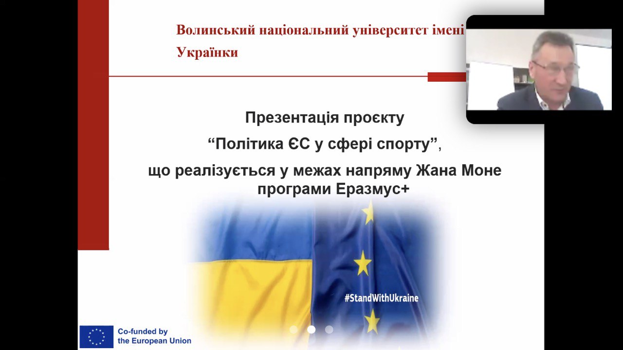 Конференція ЗФКіС