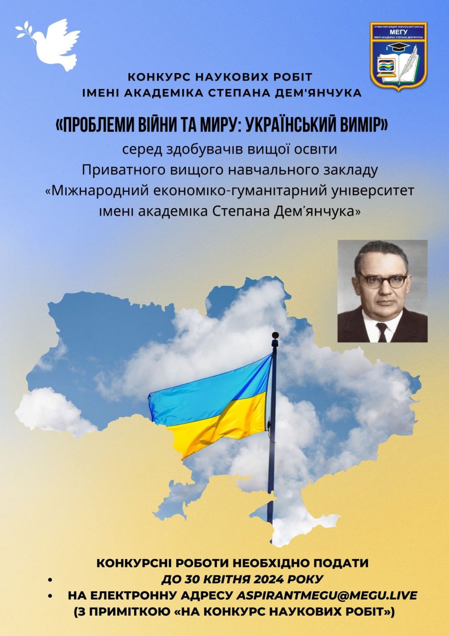 Оголошення