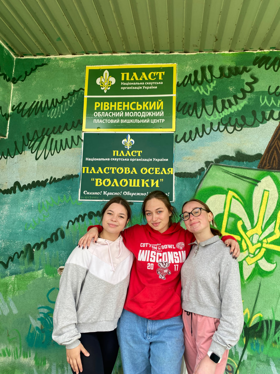 Студентська рада МЕГУ