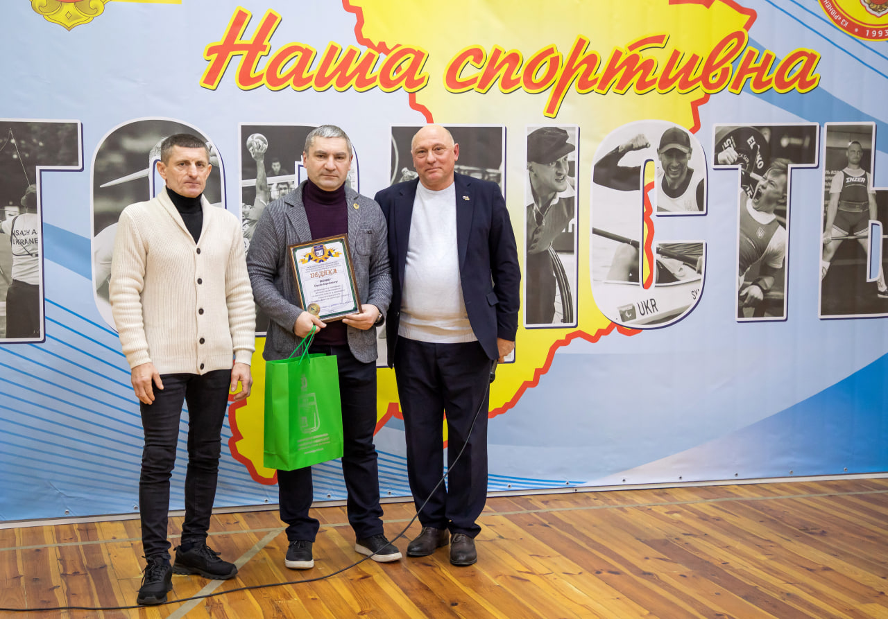 Інваспорт