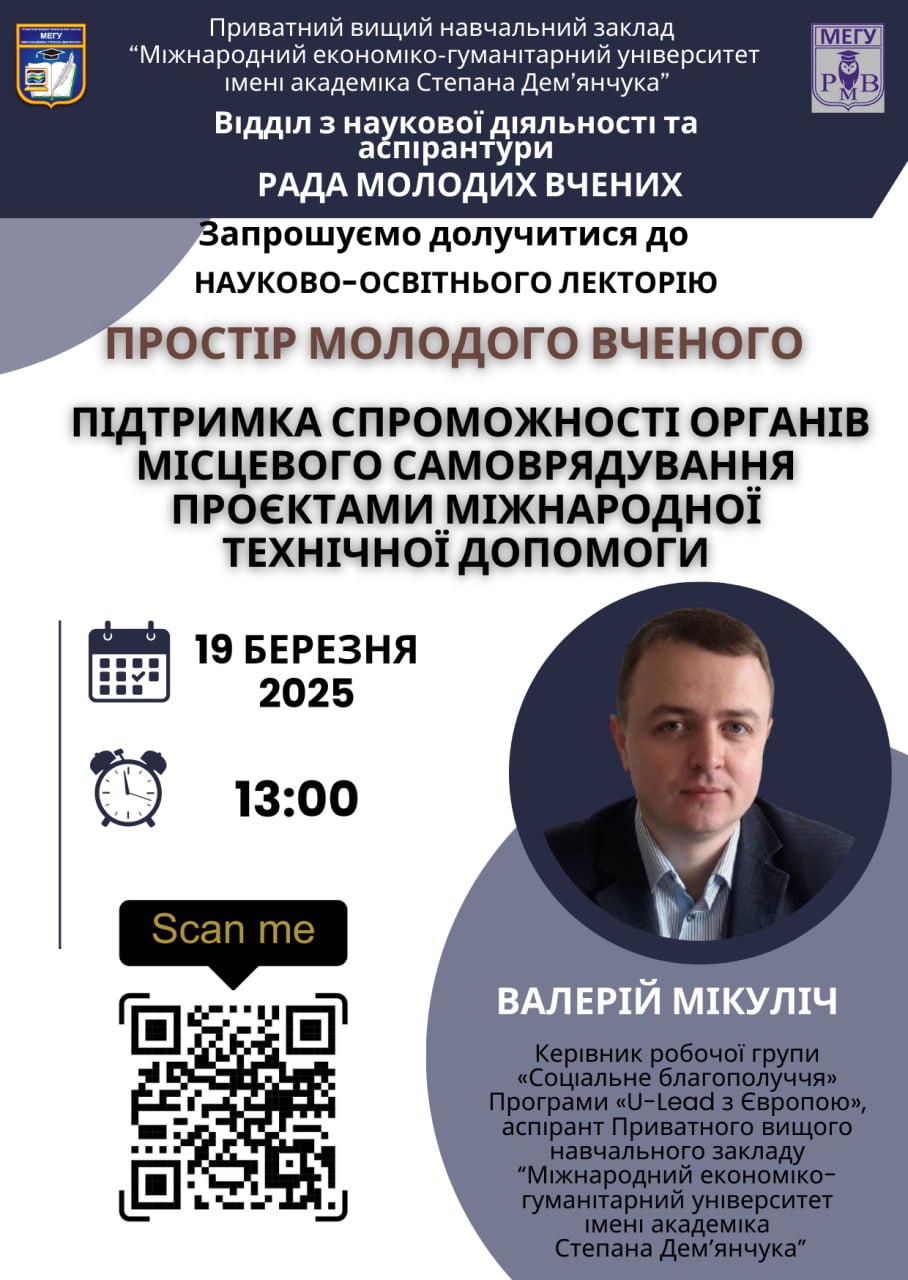 Оголошення