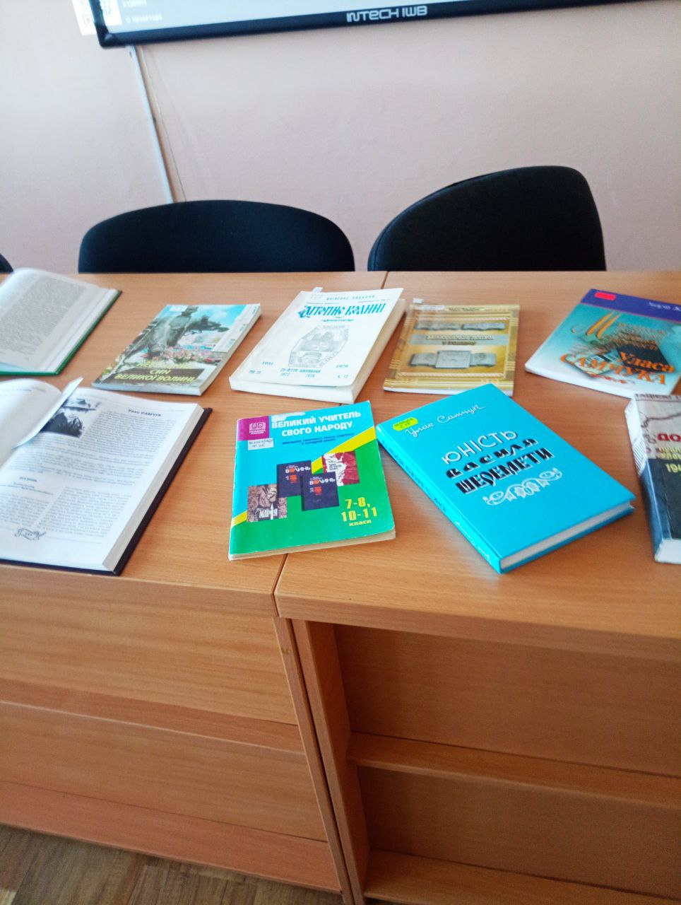 засідання філологічної секції Наукового товариства імені Тараса Шевченка