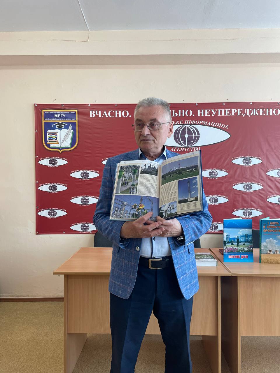 Круглий стіл присвячений річниці Чорнобильської трагедії