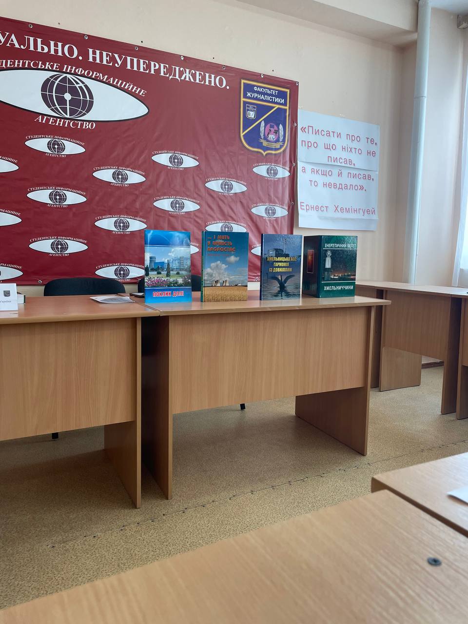 Круглий стіл присвячений річниці Чорнобильської трагедії