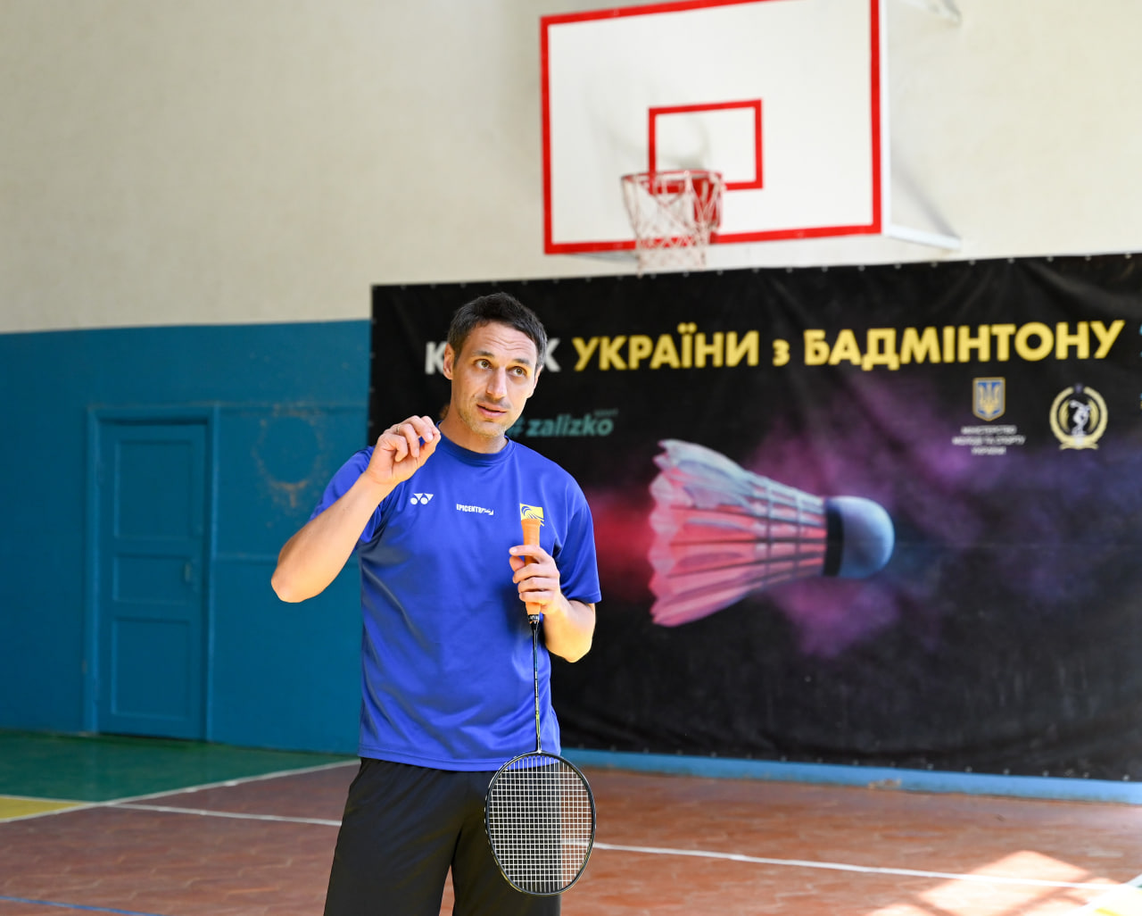 Я ОБИРАЮ БАДМІНТОН