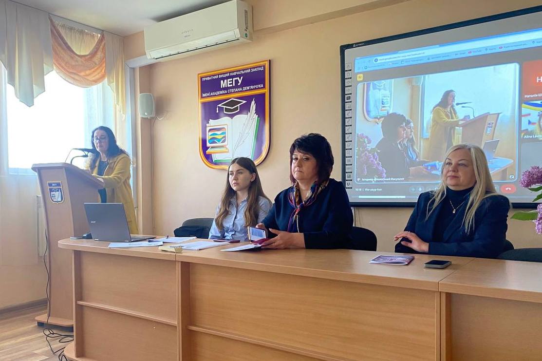 Наукова конференція