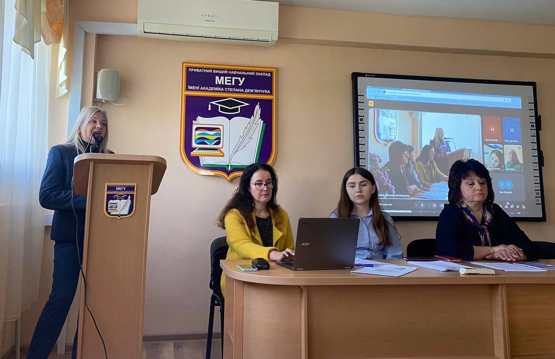 Наукова конференція