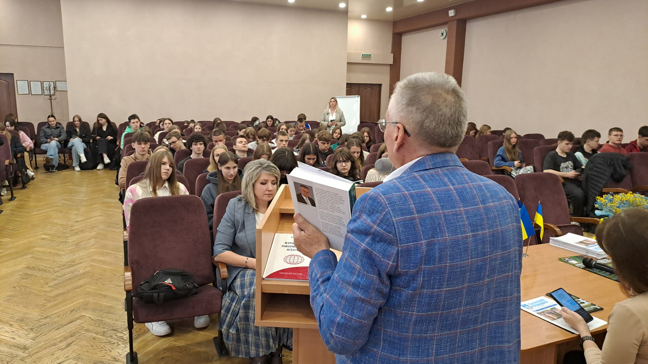 Профорієнтація