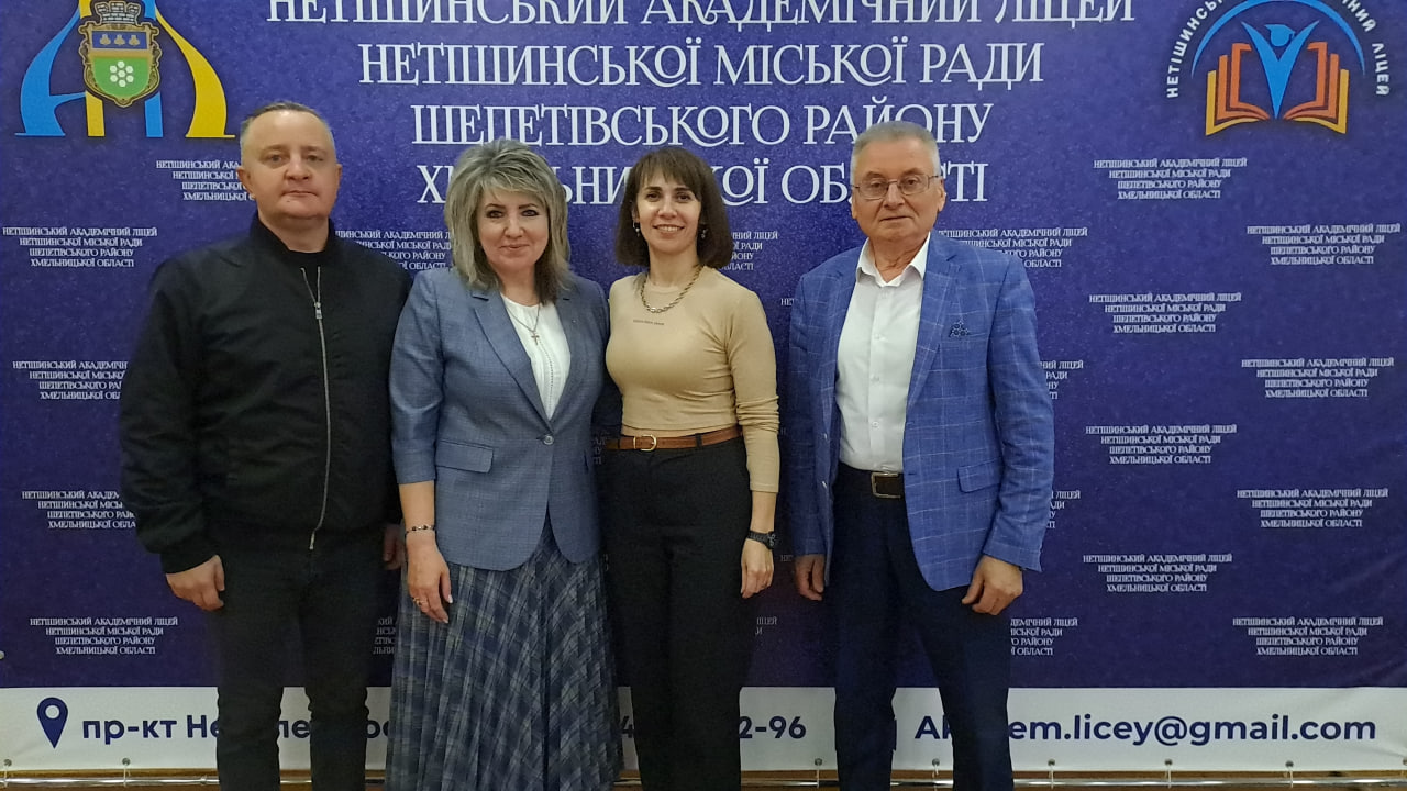 Профорієнтація