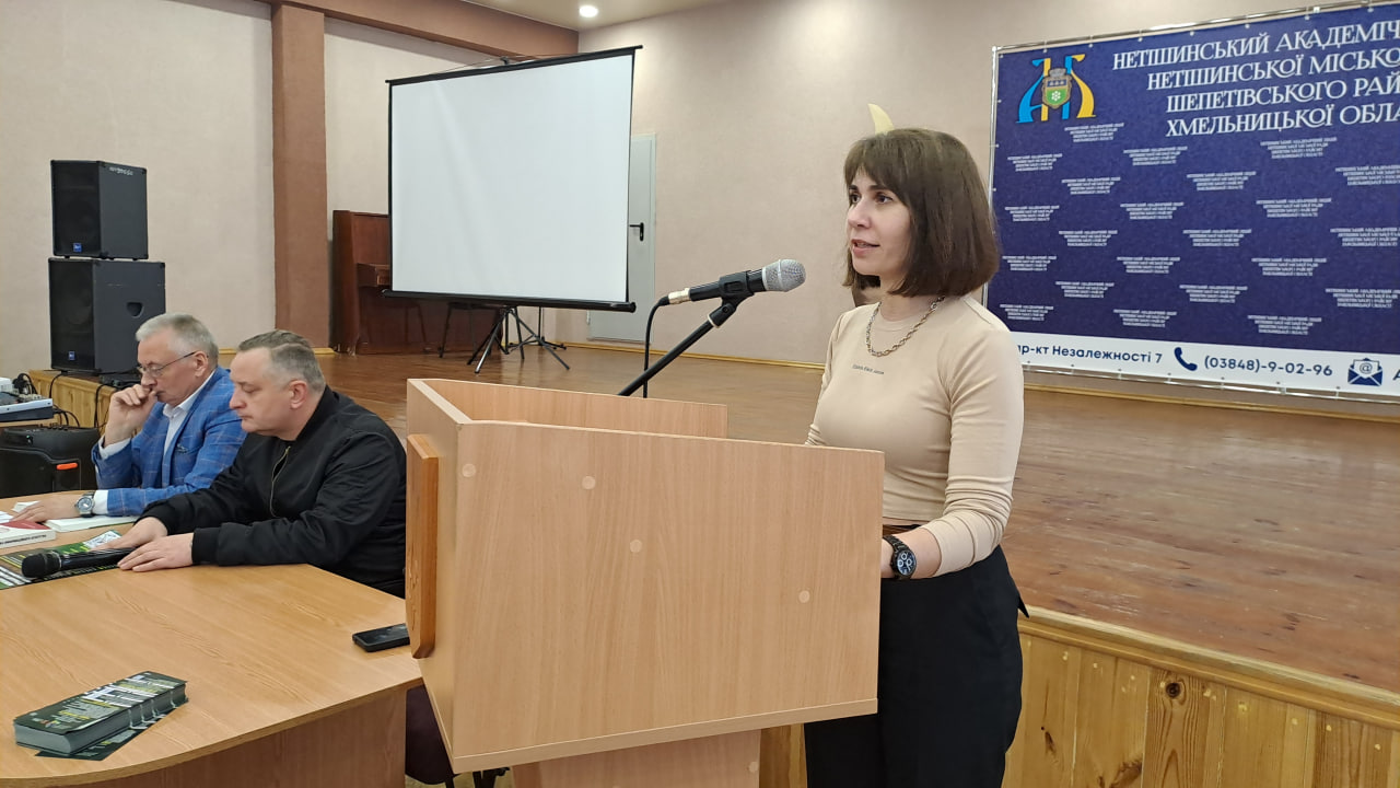 Профорієнтація