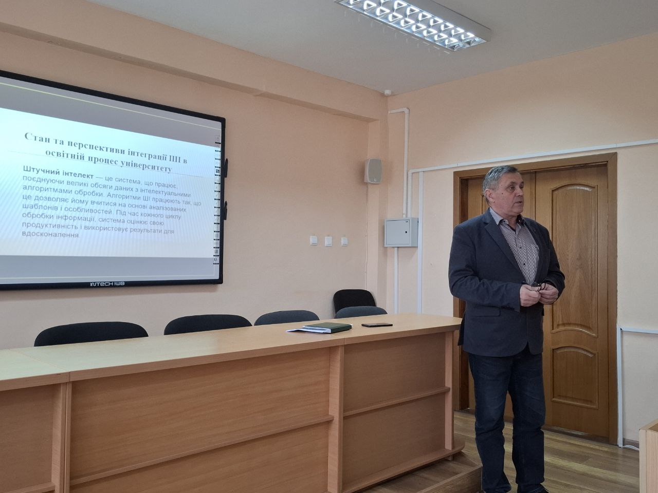 ШІ в освіті