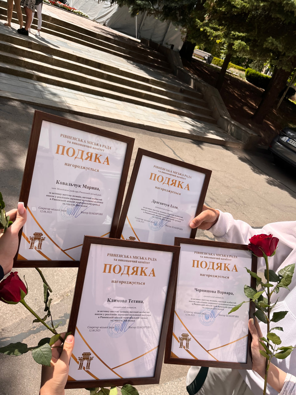 Студенти МЕГУ