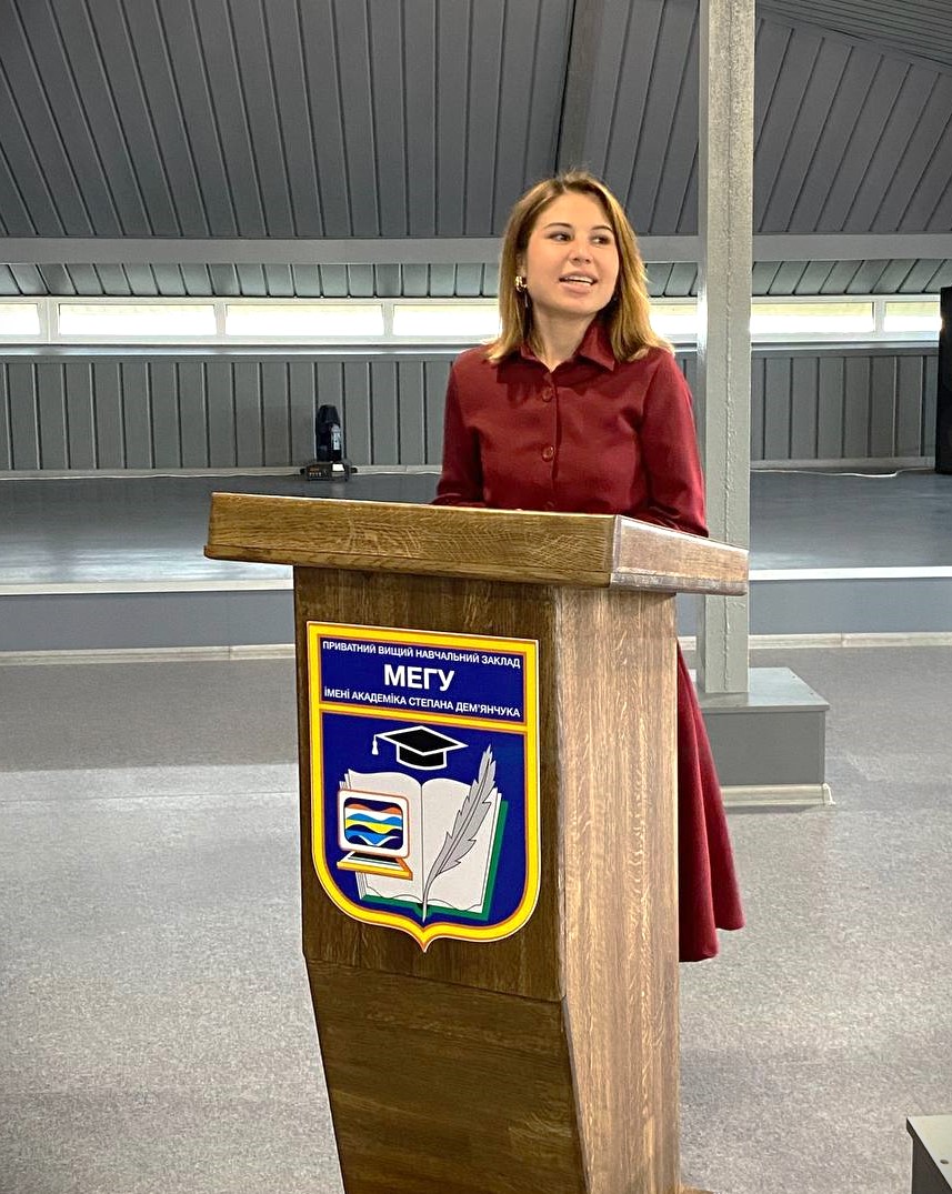 Академічна доброчесність