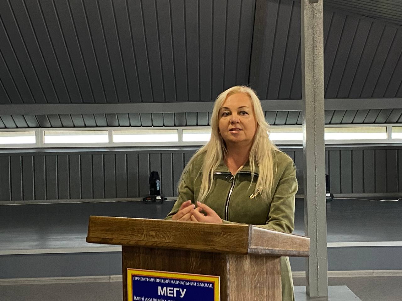 Академічна доброчесність