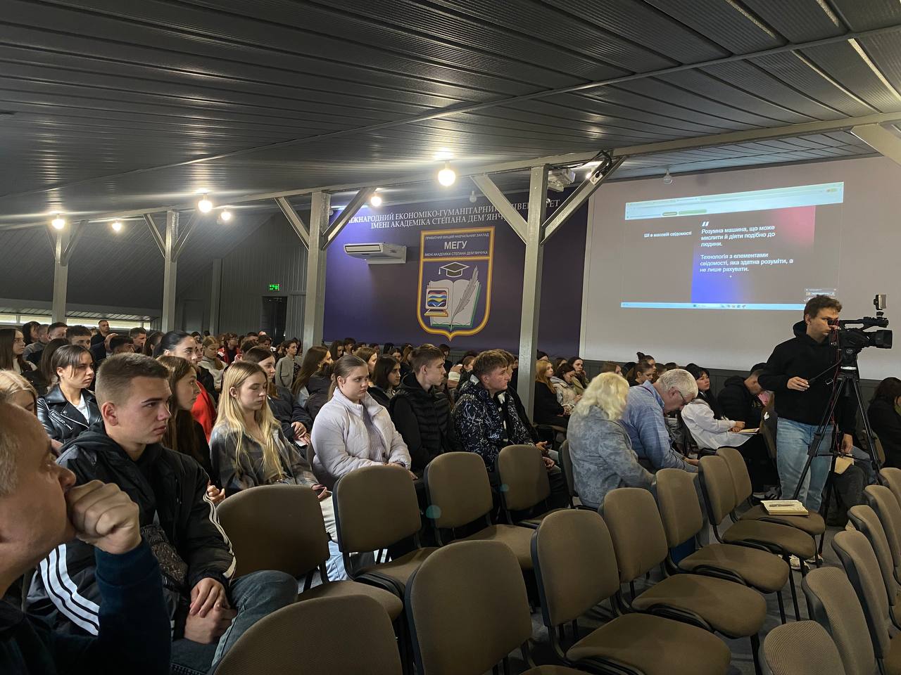 Академічна доброчесність