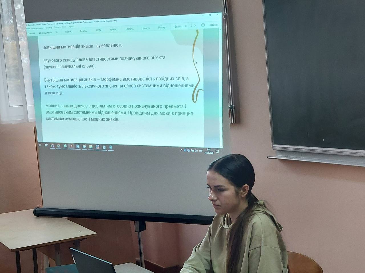 Показове заняття