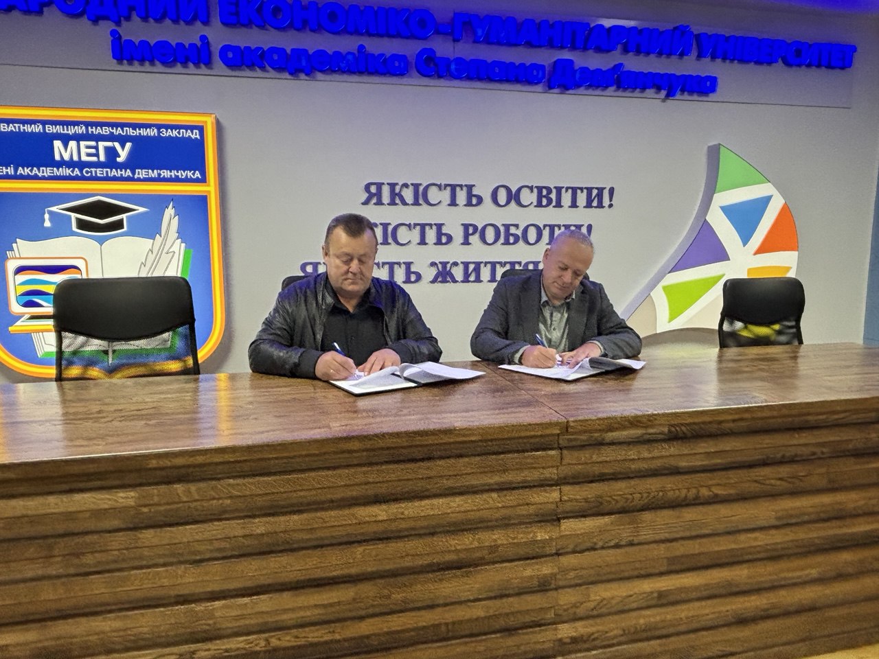 Підписання договору