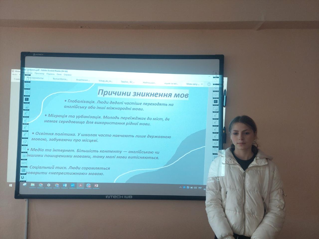 Студенти іфф