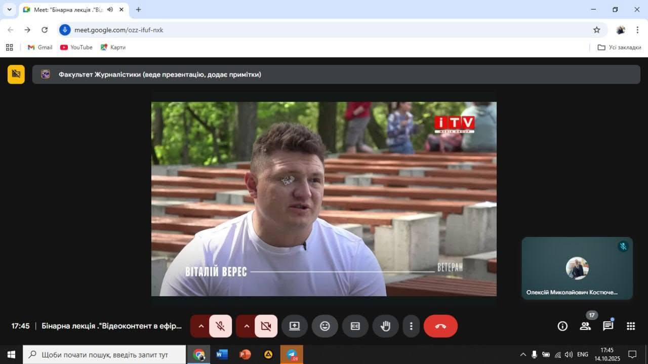 Лекція Смусь А.Г.