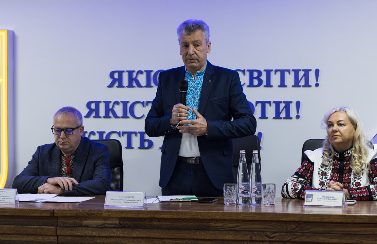 Міжнародному економіко-гуманітарному університеті імені академіка Степана Дем’янчука відзначили День української писемності та мови