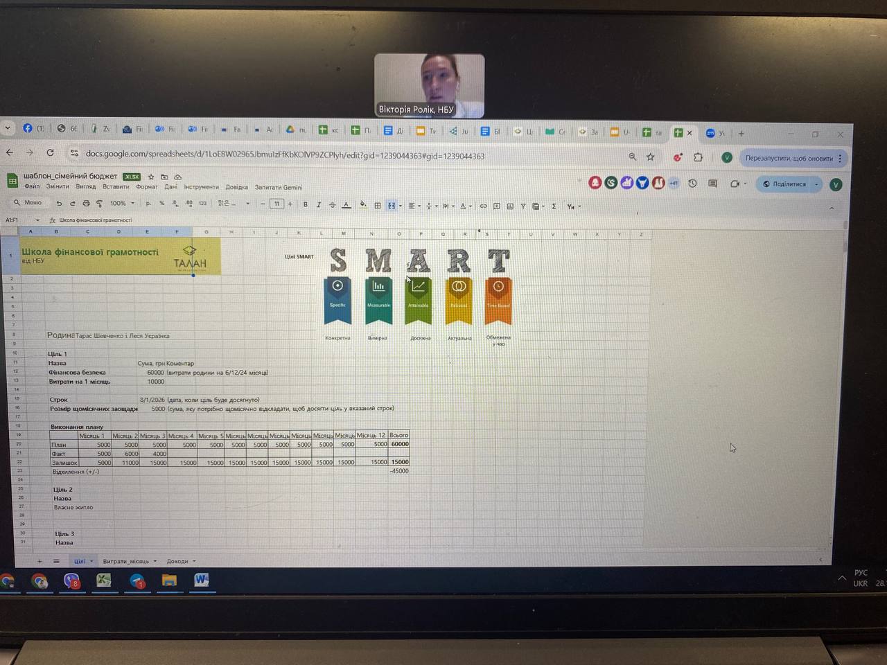 Студенти економічного факультету МЕГУ долучилися до Тижня заощаджень-2025