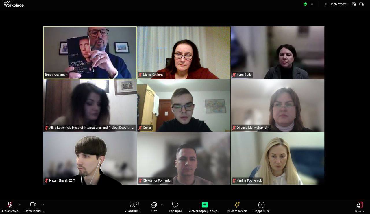 Лекція американського професора Брюса Андерсона для студентів МЕГУ