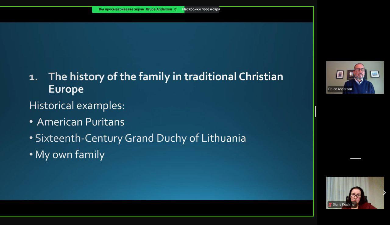Лекція американського професора Брюса Андерсона для студентів МЕГУ