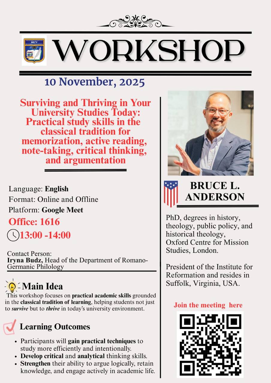 Запрошуємо на воркшоп Як вижити і досягти успіху у сучасному університетцькому середовищі