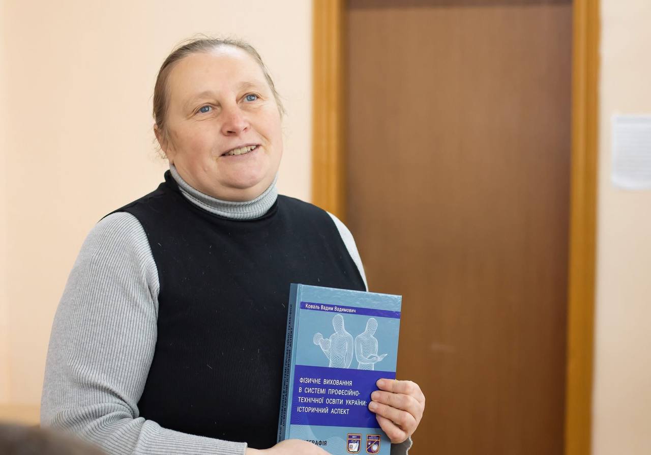 📚 У МЕГУ презентували монографію про історію фізичного виховання в профтехосвіті