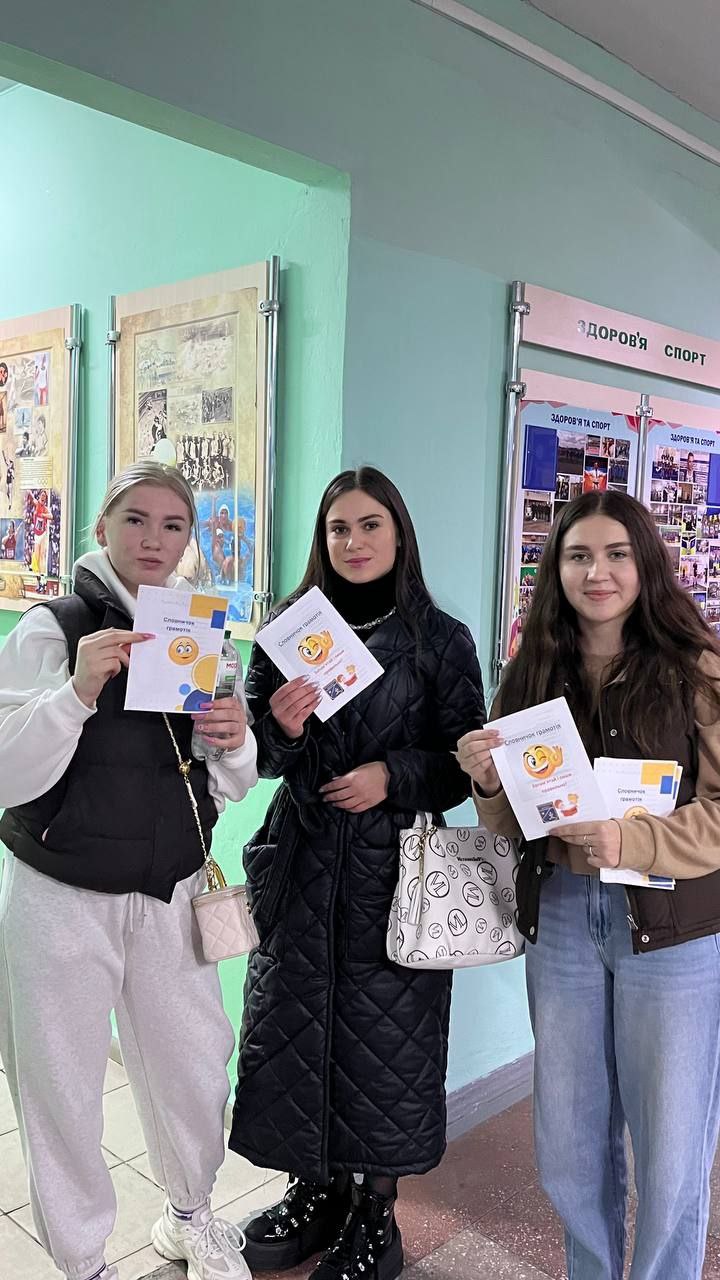 Інтерактивна гра “Грамотій” об’єднала студентів і викладачів МЕГУ