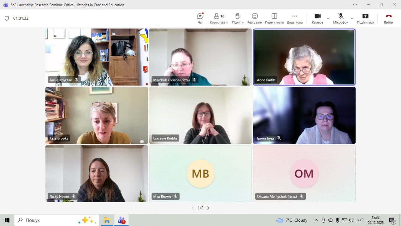 Ланч Семінар