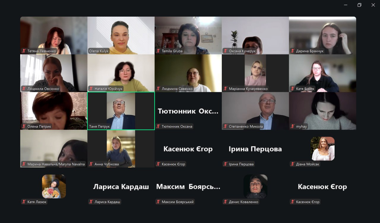 Конференція