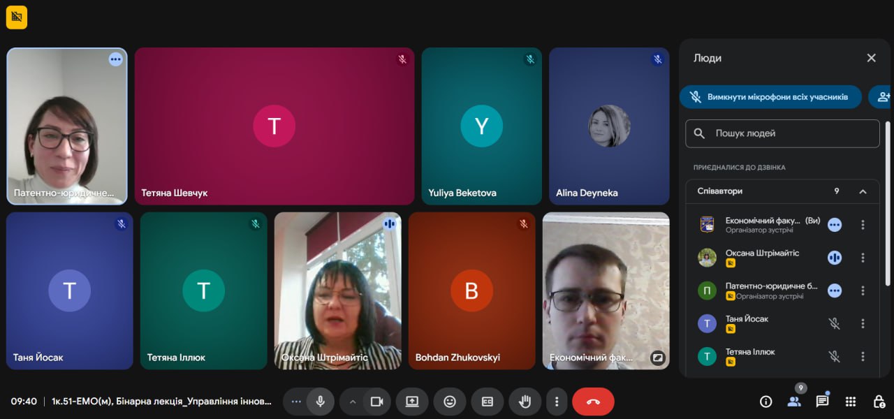 Інтелектуальна власність як складова економічного успіху