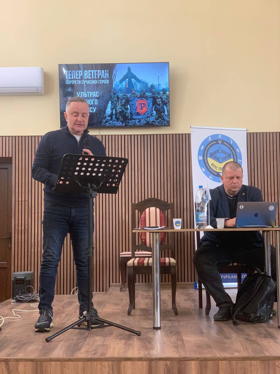 Доцент Андрій Смусь виступив з науковою доповіддю під час засідання Всеукраїнської профспілки спортсменів, працівників сфери фізичної культури і спорту